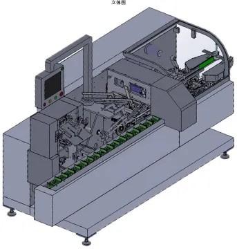 Side Load Cartoning Packing Machine