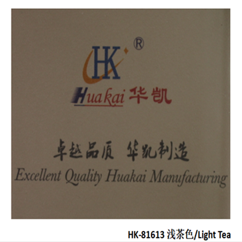 HK-81613 light brown-Color PVB Film