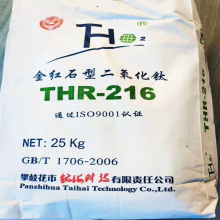 Taihai tio2 dióxido de titanio R218 utilizado para pintura