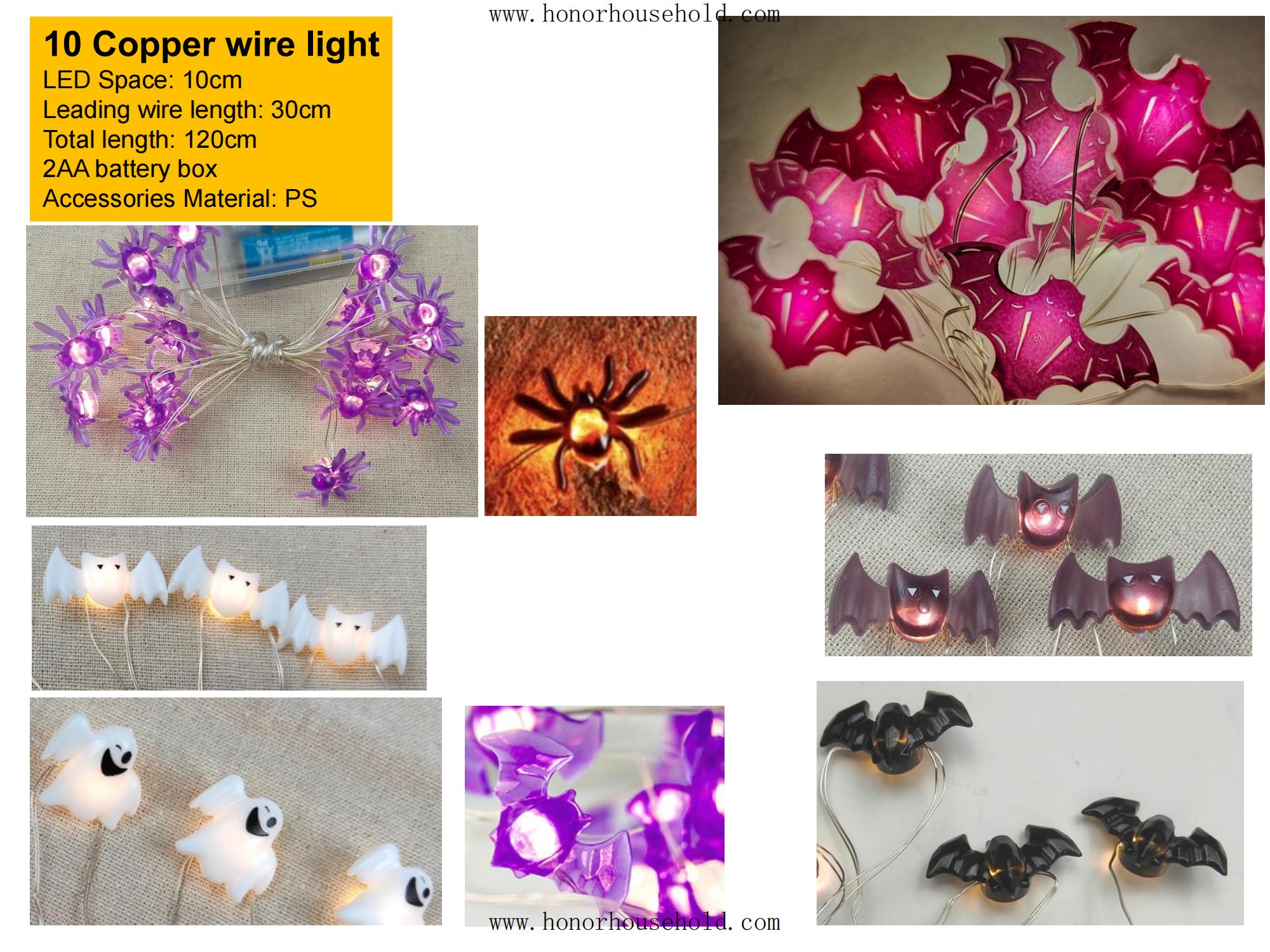 2025 Catalog-Halloween string lights_01