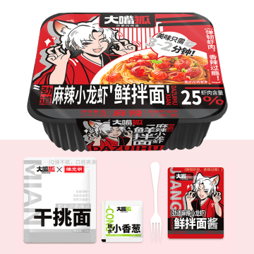 Instant Crawfish & Shrimp Fresh Noodles