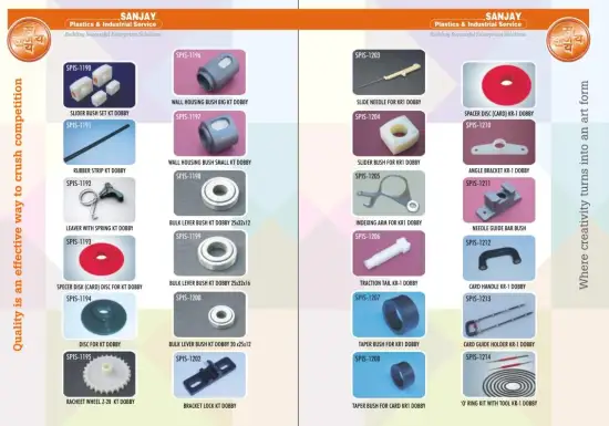 SULZER LOOM SPARE PARTS  TEXTILE MACHINERY SPARE PARTS