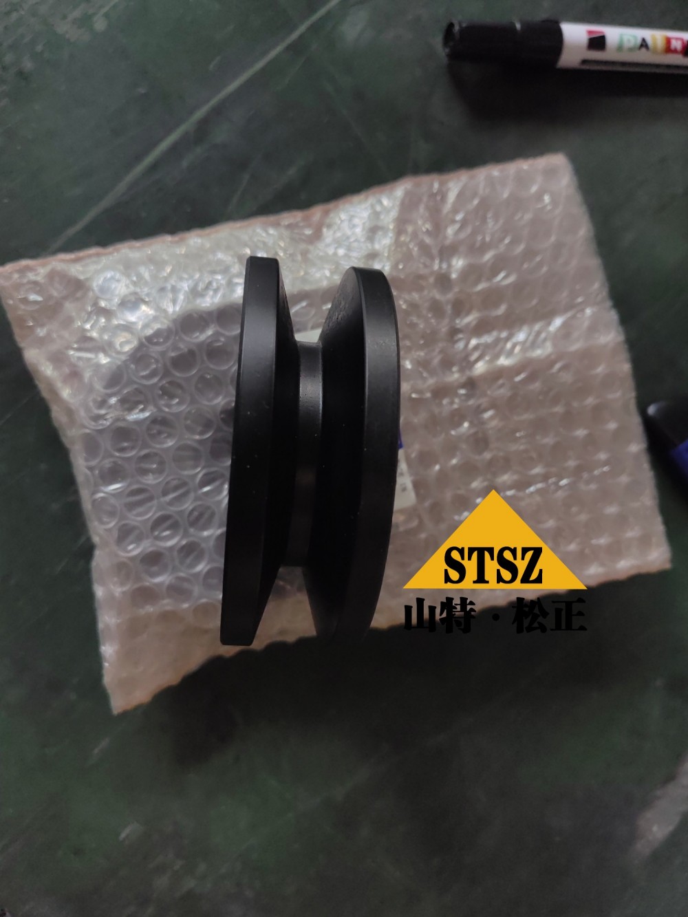 KD0-35411-0854 PULLEY (4)