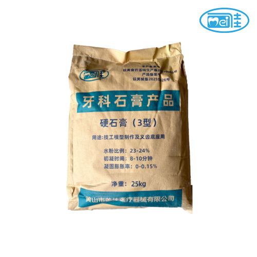 内壁用耐久性石膏プラスター