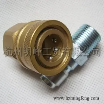 Pressure Washer quick disconnect 3/8" Male plug