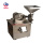 Commercial Coffee Spice Cassava Leaf Grinder Machine