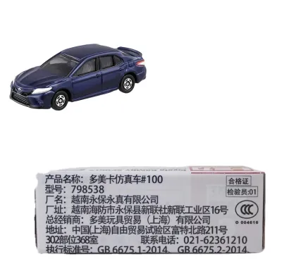 Tomica 1:64 Scale Die-Cast Cars: Toyota Camry Simulation Model