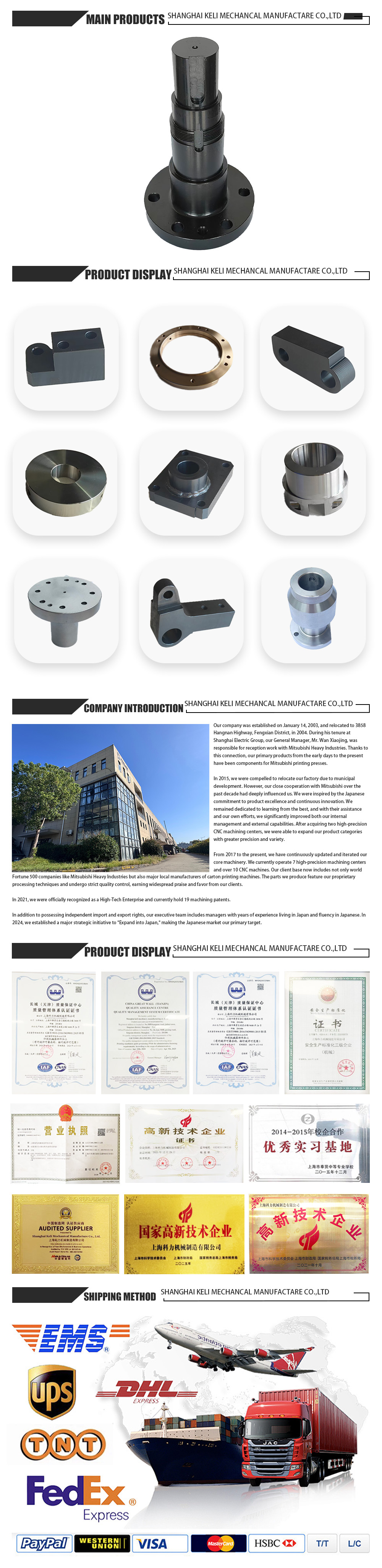 YFE8019-x