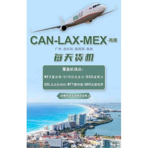 Guangzhou airfreight forwarder to Chicago
