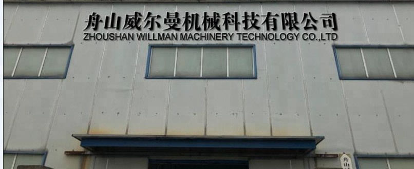 Zhoushan Liquid Nitrogen injection system