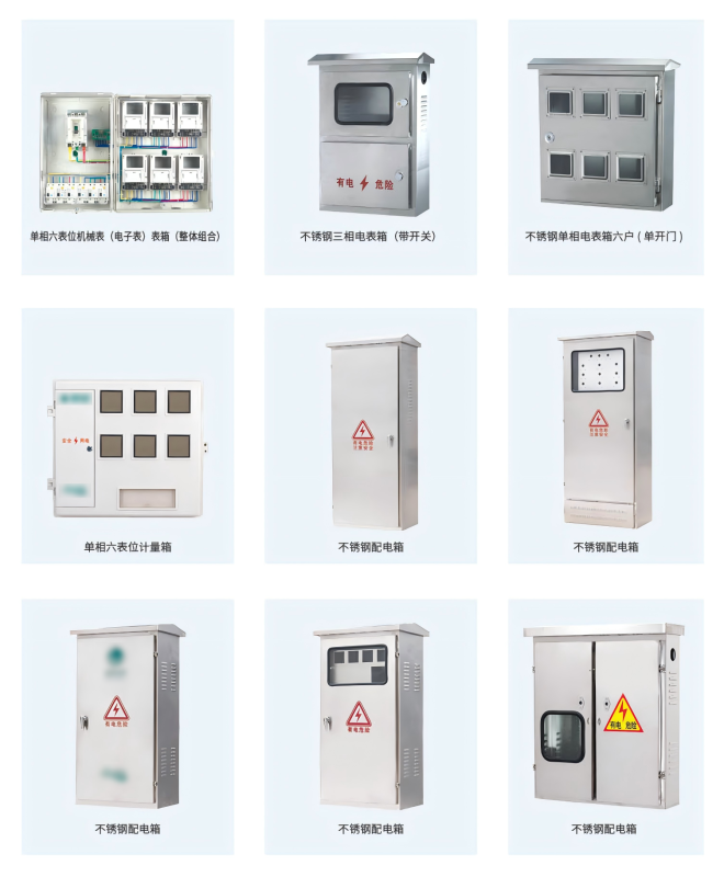 Small Three Box Series