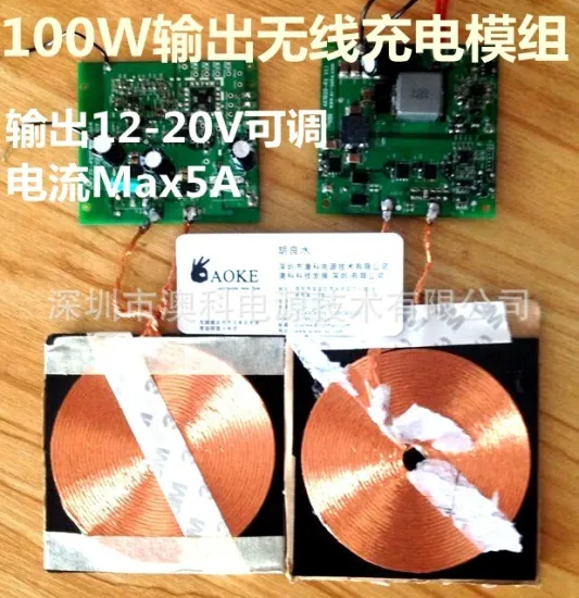 China Hot 100W DC12-20V Wireless Charger Solution Customized OEM Direct