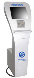 Input / Output Invoices Printing Telephone / Broadband Fees Queue Kiosk Machines