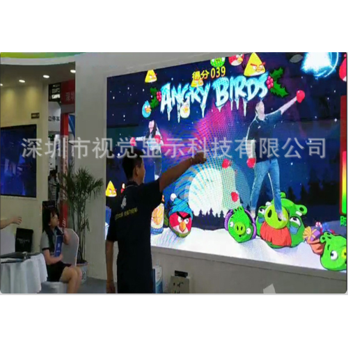 Somatosensory interactive LED screen