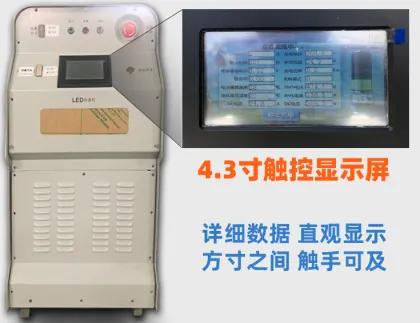 Mobile Battery Power Bank Charger