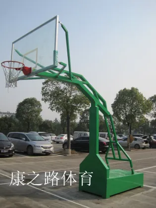 No Hydraulic Basketball Stand