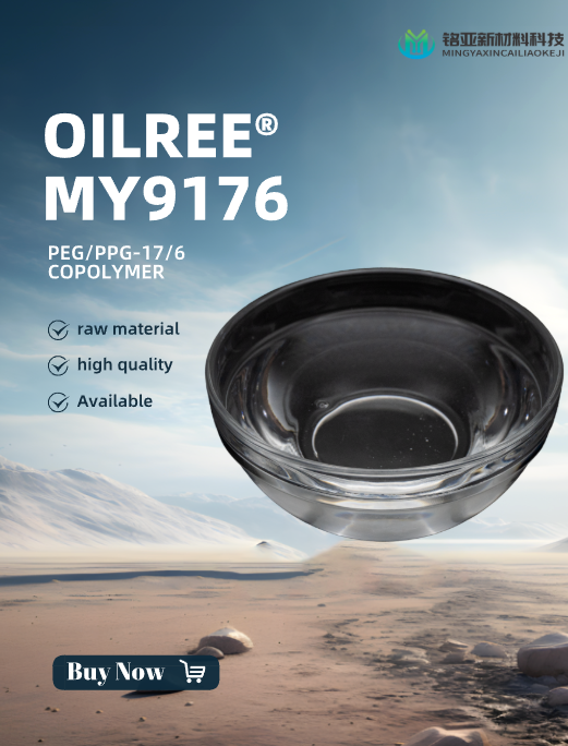 Moisturizing agent in cosmetics