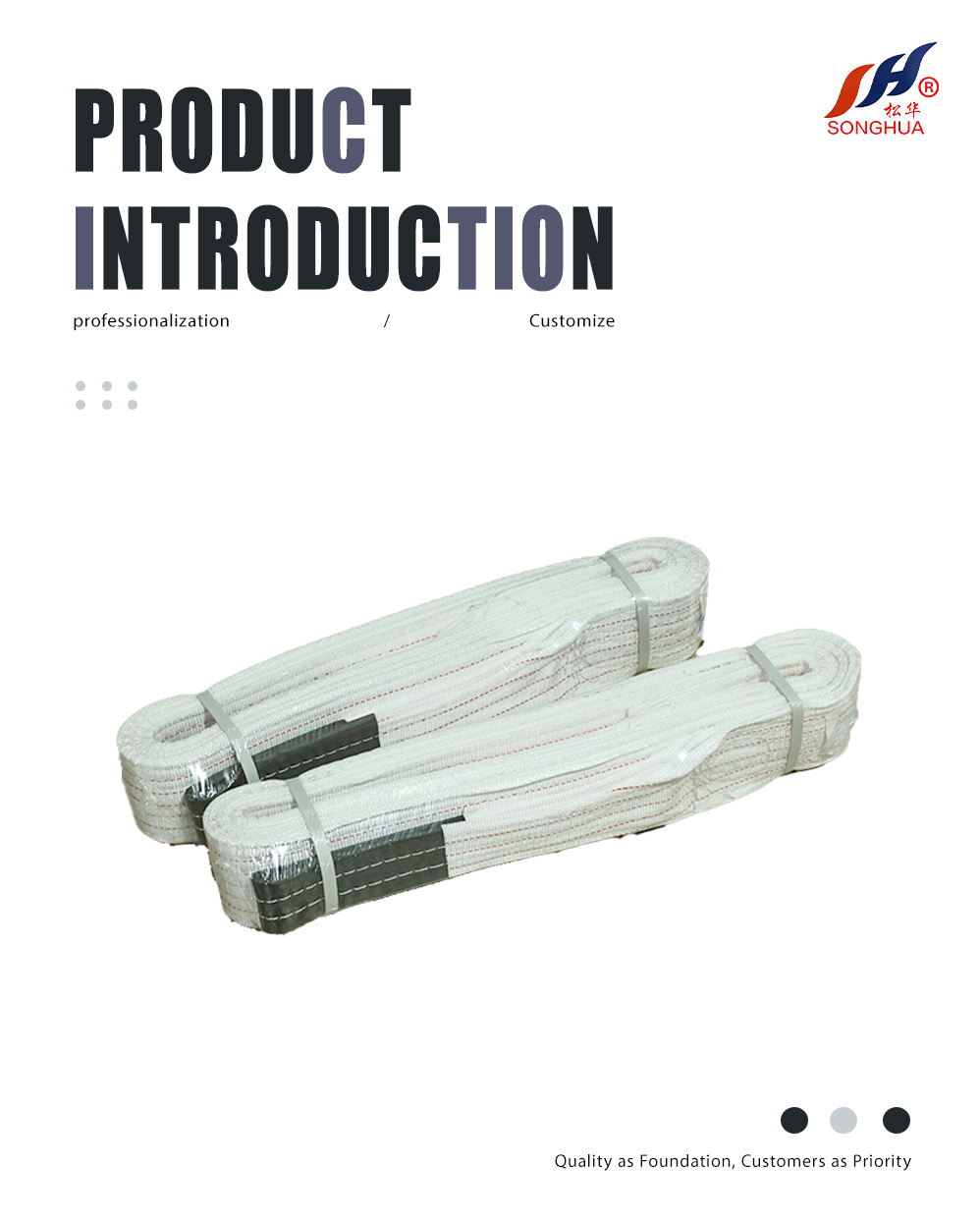 Polypropylene Lifting Sling(1)