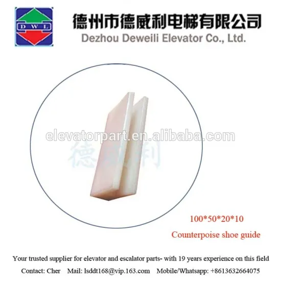 Counterpoise shoe guide series