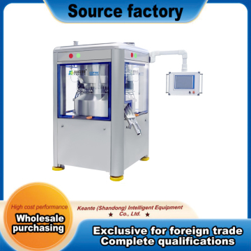 Fully Automatic Intelligent High-Speed Tablet Press Machine