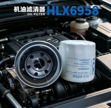 Engine oil filter HLX6958