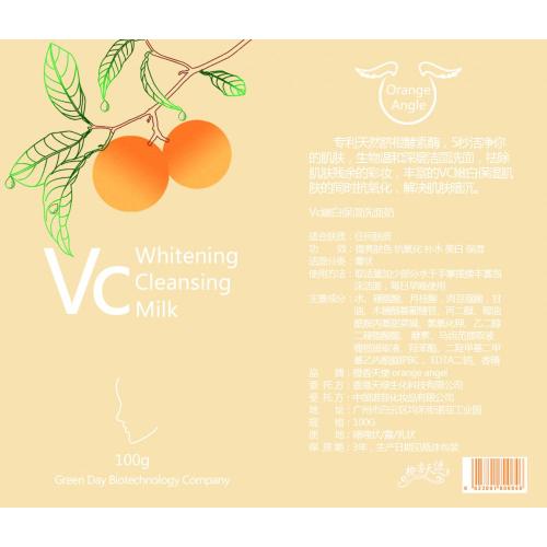 Fast Whitening Skin Cleanser VC whitening moisturizing cleanser Supplier