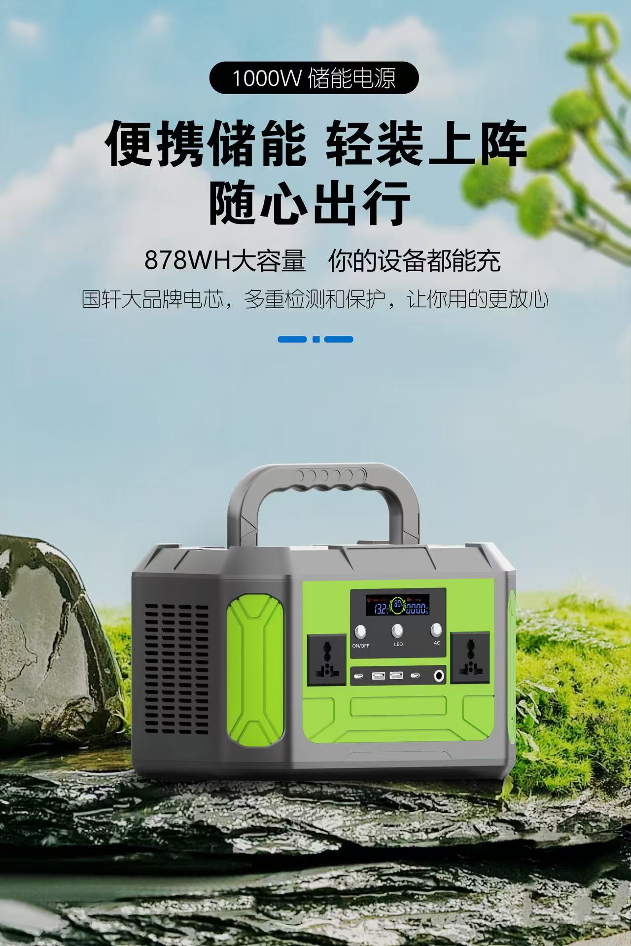 Portable energy storage battery