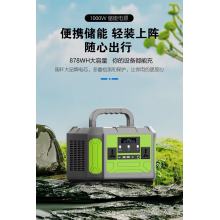 Portable energy storage battery