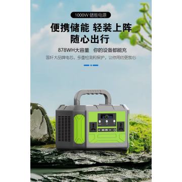 Portable energy storage battery