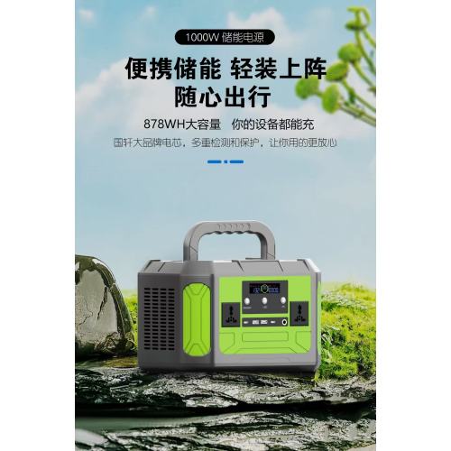 Portable energy storage battery