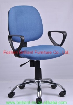 Tilt Swivel Leather Conference Chair