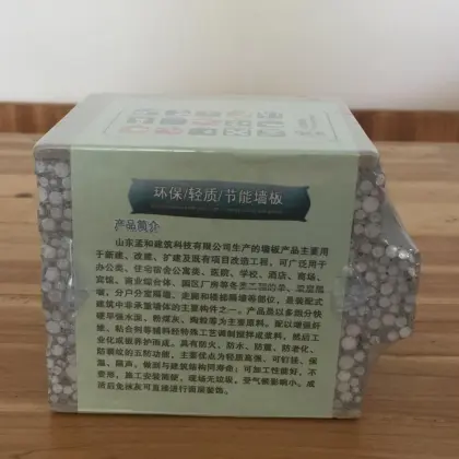 Wall boards exported from Qingdao