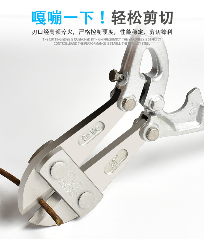 Steel wire pliers crimping manual steel bar bending tool cable cutter