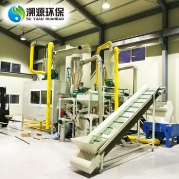 Scrap Medical Blister Recycling Machine
