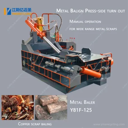 Metal Baler for Copper Scrap