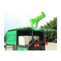 DQS20 Ride-on Mist Cannon Sweeper