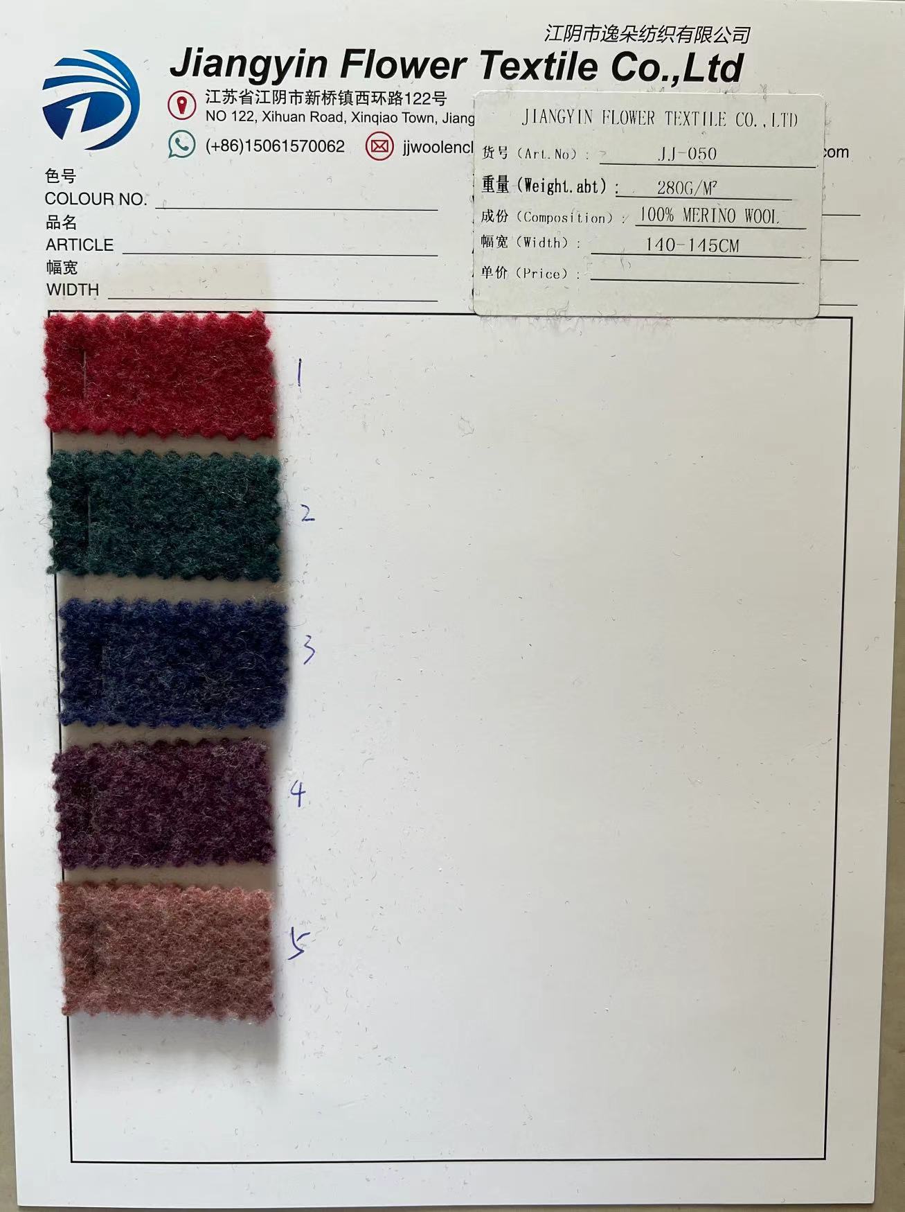 100% Knitted merino wool fleece fabric