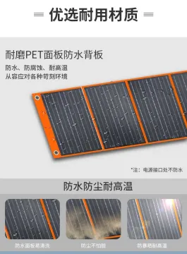 200W Folding Solar Quick Charge Flexible Solar Panel