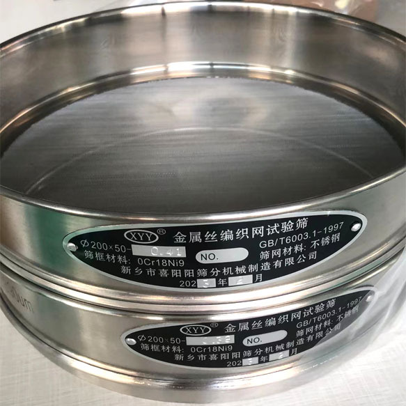 100 Micron to 200 Micron Mesh Sieve Essential Product in Sieves Category