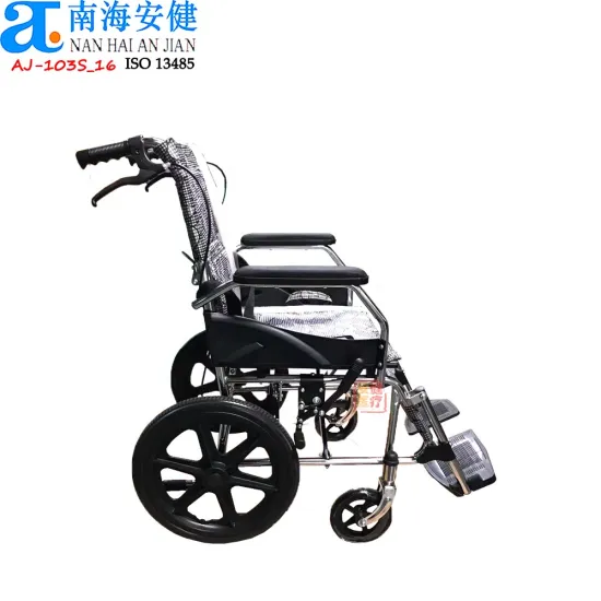 Manual Nursing Patient Mobility Aids: AJ-103S_16 Steel Wheelchair with Handbrake