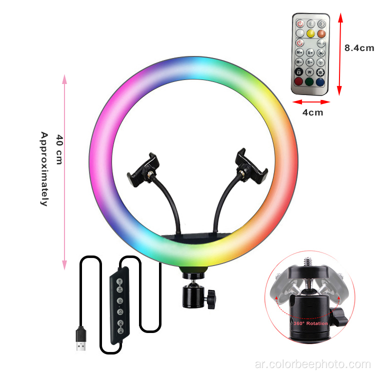 مصباح حلقة LED للصور الشخصية RGB مقاس 12 بوصة مع حامل ثلاثي القوائم