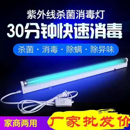 Portable UV Sterilizer Mini Germicidal UV Light