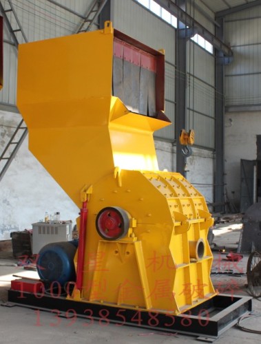 Heavy Duty Mobile Scrap Shredder for Recycling