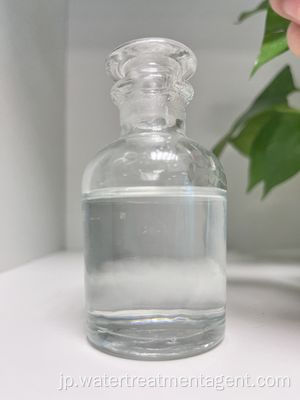 廃水処理用の無色のポリ塩化アルミニウム