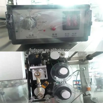 Jelly Beans Packing Machine / Chocolate Beans Packing Machine
