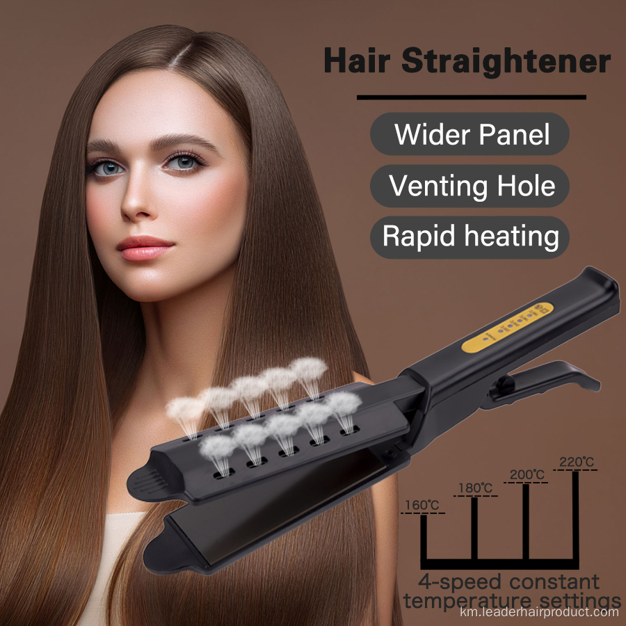 Salon Titanium Fast Steam Hair Straightener ដែកសំប៉ែត