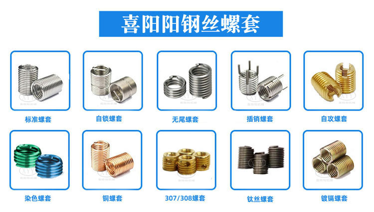 Custom Size UNC 8-32 2D Stainless Steel Wire Fasteners Natural Surface