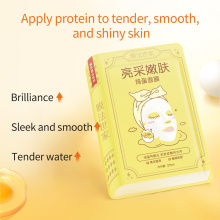 Bright skin-skinned egg mask 25mlx5 tablets