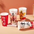 Copos de café de parede dupla personalizados com logotipo Eco de 22 onças