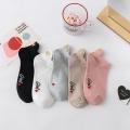 Colección de calcetines de botes bordados de corona